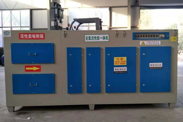 活性炭光氧一体机
