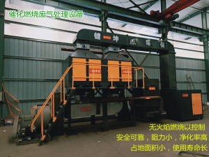 漆包线废气处理催化燃烧设备