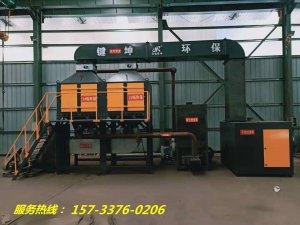 贵阳催化燃烧废气处理设备烤漆房用