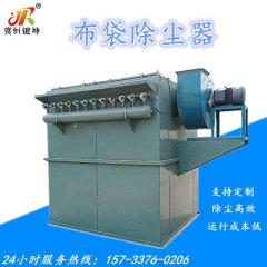天津静海脉冲布袋除尘器粉尘收集装置钢