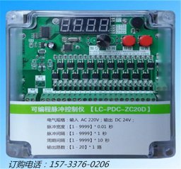 脉冲控制仪脉冲除尘器控制仪现货供应